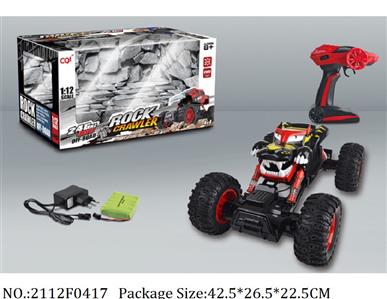 2112F0417 - Remote Control Toys