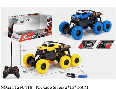 2112F0418 - Remote Control Toys