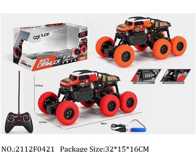 2112F0421 - Remote Control Toys