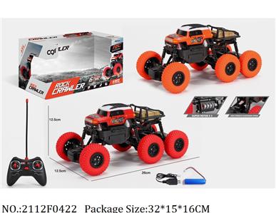 2112F0422 - Remote Control Toys