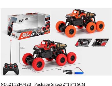 2112F0423 - Remote Control Toys