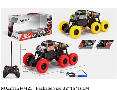 2112F0425 - Remote Control Toys