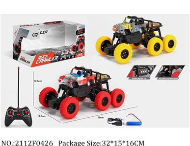 2112F0426 - Remote Control Toys