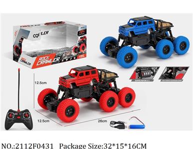 2112F0431 - Remote Control Toys