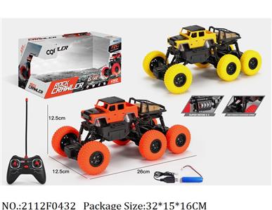 2112F0432 - Remote Control Toys