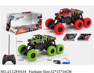 2112F0434 - Remote Control Toys