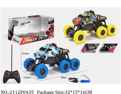 2112F0435 - Remote Control Toys