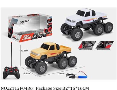 2112F0436 - Remote Control Toys