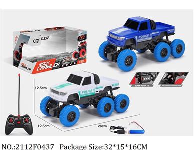 2112F0437 - Remote Control Toys