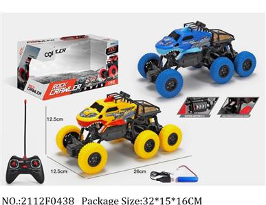 2112F0438 - Remote Control Toys