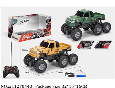 2112F0440 - Remote Control Toys