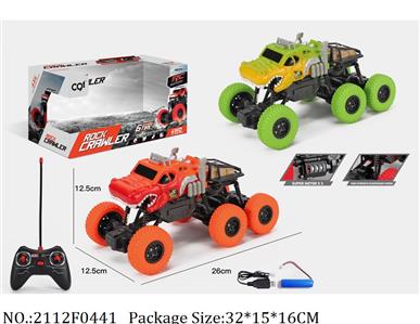 2112F0441 - Remote Control Toys