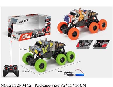 2112F0442 - Remote Control Toys