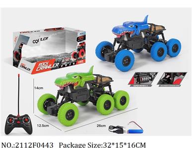 2112F0443 - Remote Control Toys