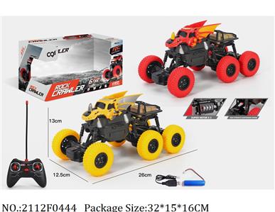 2112F0444 - Remote Control Toys