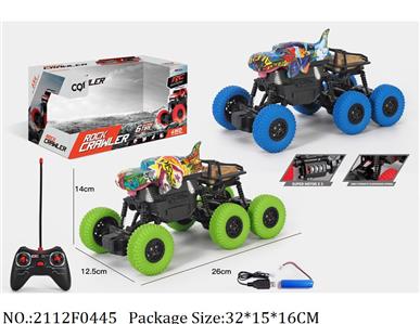 2112F0445 - Remote Control Toys