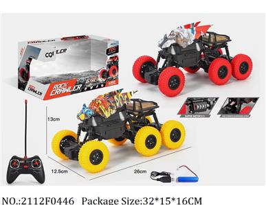 2112F0446 - Remote Control Toys