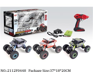 2112F0448 - Remote Control Toys