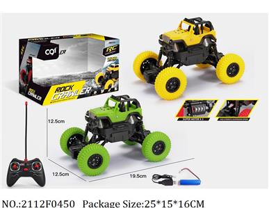 2112F0450 - Remote Control Toys