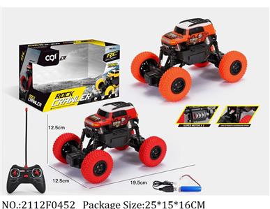 2112F0452 - Remote Control Toys