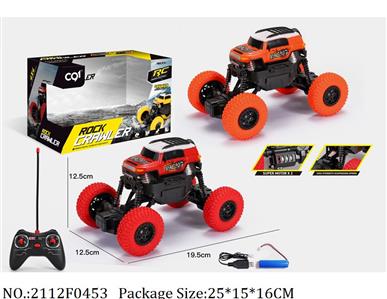 2112F0453 - Remote Control Toys