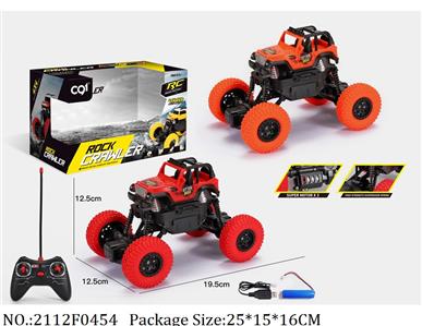 2112F0454 - Remote Control Toys