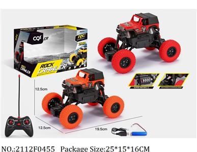 2112F0455 - Remote Control Toys