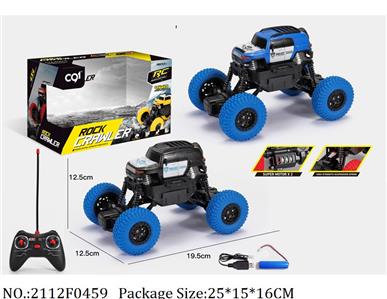 2112F0459 - Remote Control Toys