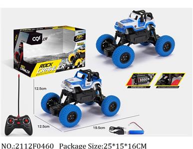 2112F0460 - Remote Control Toys