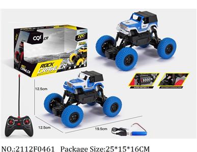 2112F0461 - Remote Control Toys