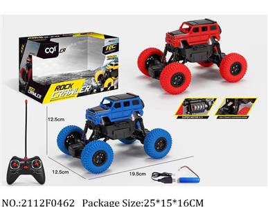 2112F0462 - Remote Control Toys