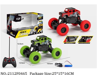 2112F0465 - Remote Control Toys