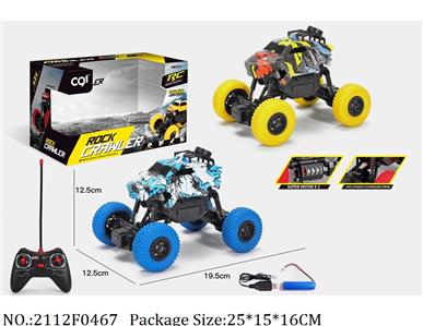 2112F0467 - Remote Control Toys