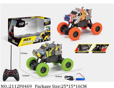 2112F0469 - Remote Control Toys