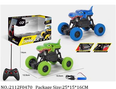 2112F0470 - Remote Control Toys