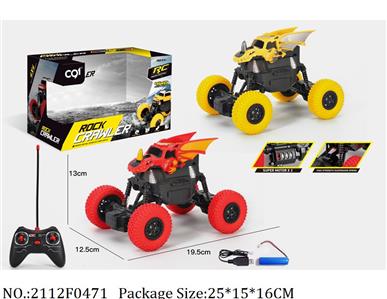 2112F0471 - Remote Control Toys