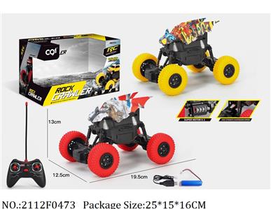 2112F0473 - Remote Control Toys