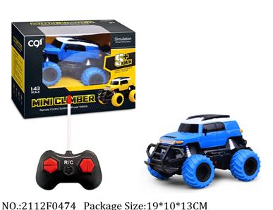 2112F0474 - Remote Control Toys