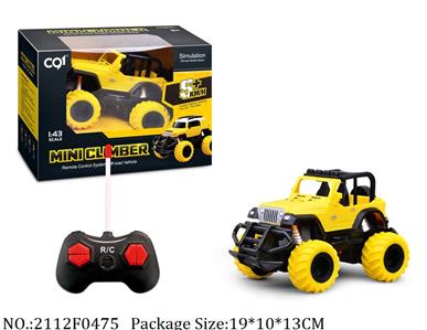 2112F0475 - Remote Control Toys