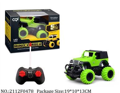 2112F0478 - Remote Control Toys