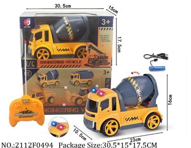 2112F0494 - Remote Control Toys