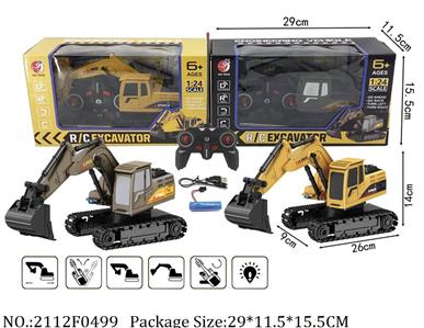 2112F0499 - Remote Control Toys