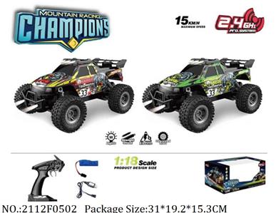 2112F0502 - Remote Control Toys