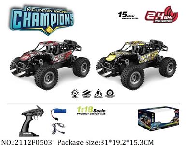 2112F0503 - Remote Control Toys