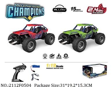 2112F0504 - Remote Control Toys