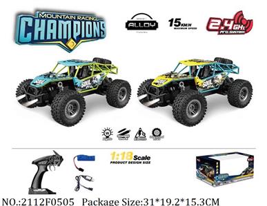 2112F0505 - Remote Control Toys