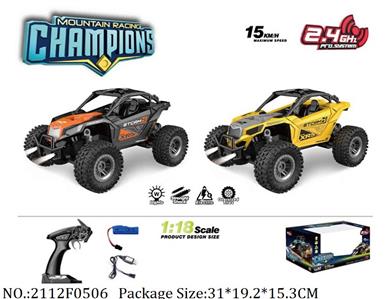 2112F0506 - Remote Control Toys