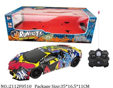 Remote Control Toys