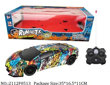 Remote Control Toys