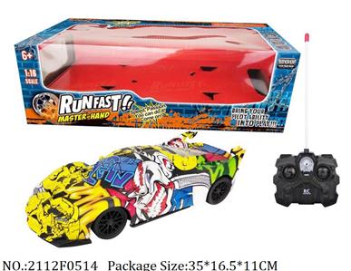 Remote Control Toys